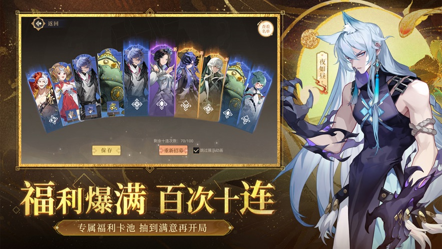 启明幻歌官方 v1.1.8 安卓版