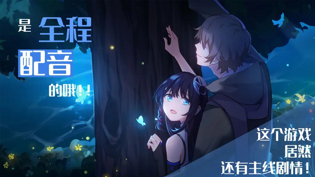 你已经猜到结局了吗下载 v3.2.8 最新版