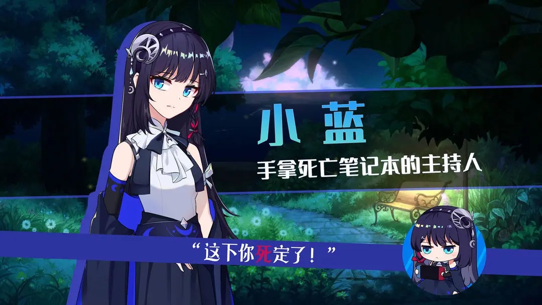 你已经猜到结局了吗下载 v3.2.8 最新版