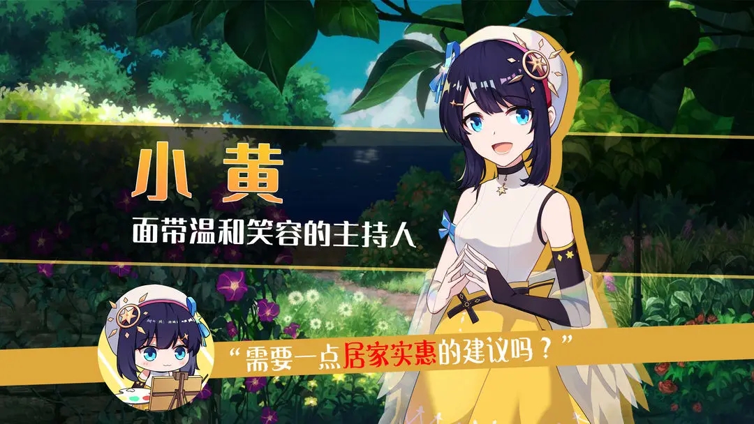 你已经猜到结局了吗下载 v3.2.8 最新版