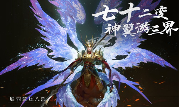 绝世仙王手游官方下载 v1.0.32 最新版