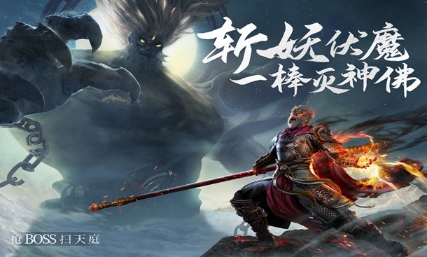 绝世仙王手游官方下载 v1.0.32 最新版