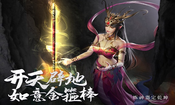 绝世仙王手游官方下载 v1.0.32 最新版