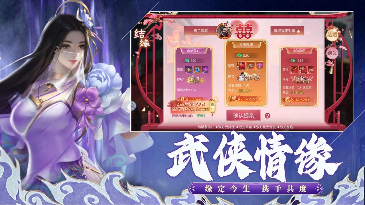 天魔录手游下载 v1.0 最新版