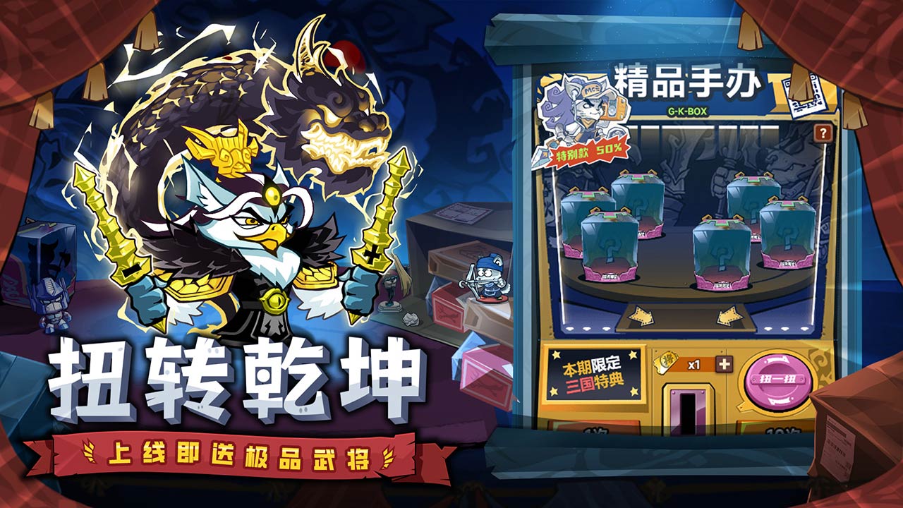 口袋高手官方版下载 v1.0.0 最新版