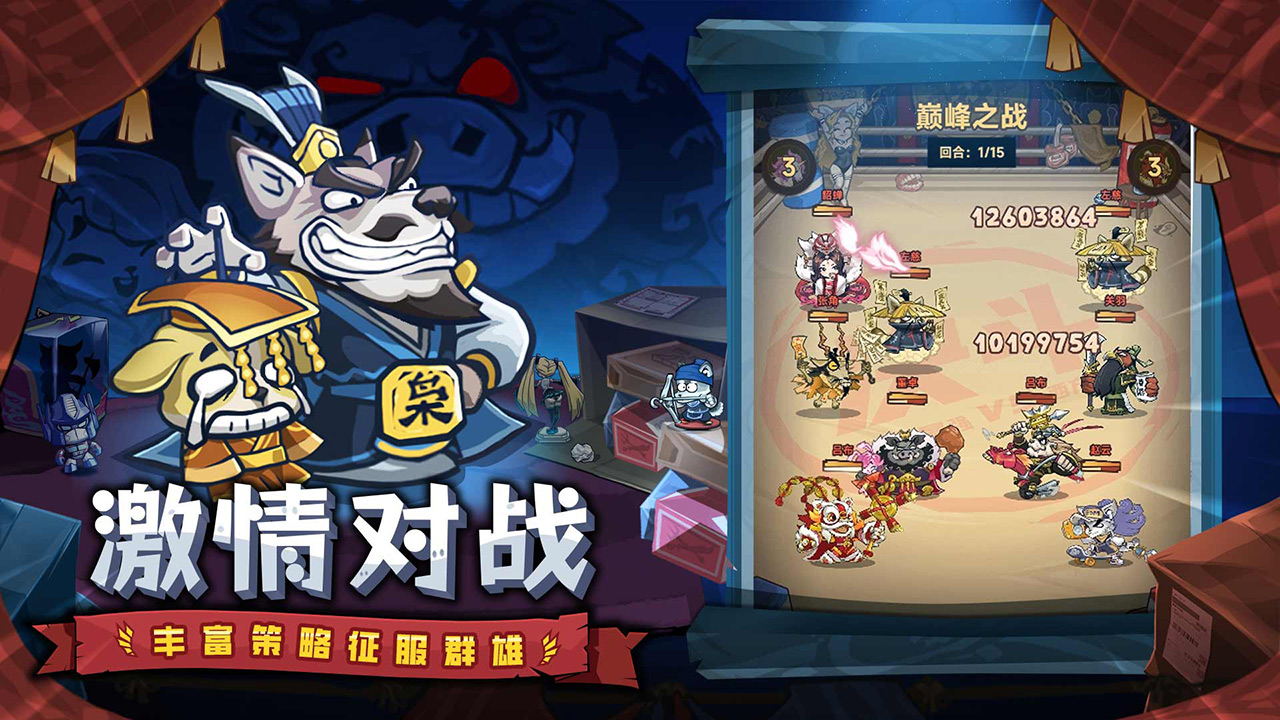 口袋高手官方版下载 v1.0.0 最新版