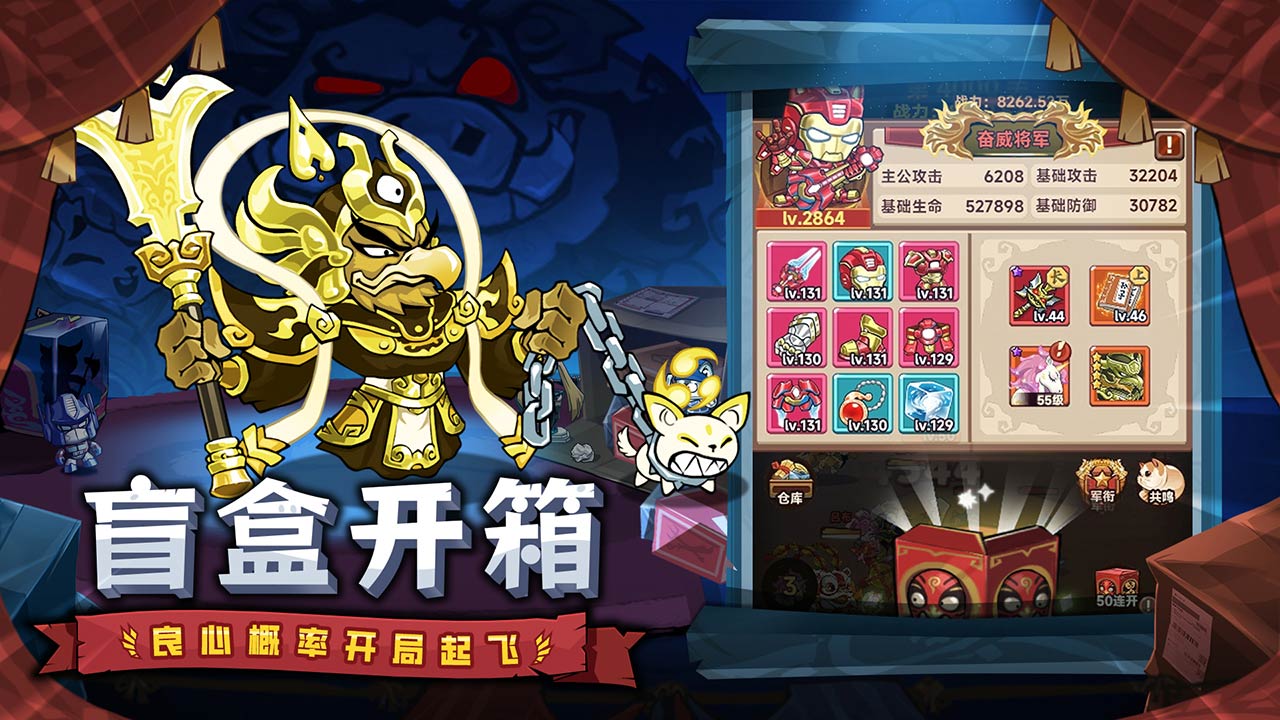 口袋高手官方版下载 v1.0.0 最新版