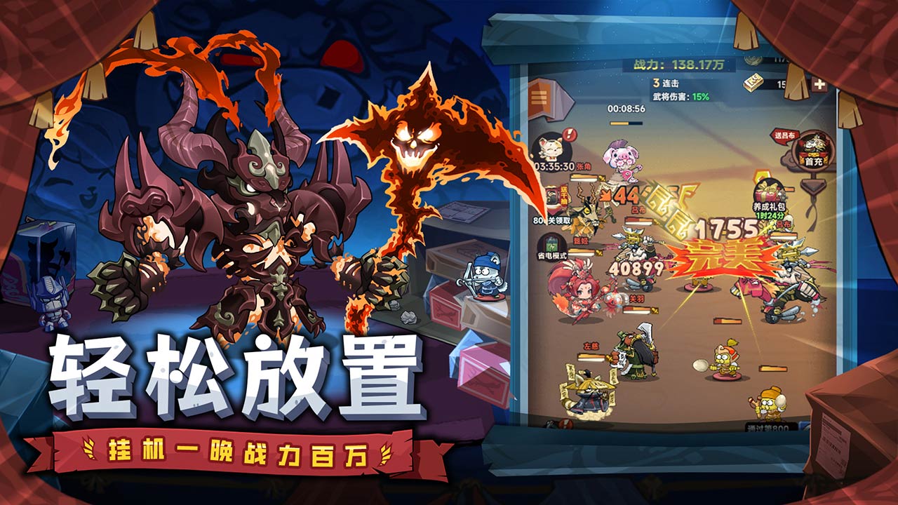 口袋高手官方版下载 v1.0.0 最新版