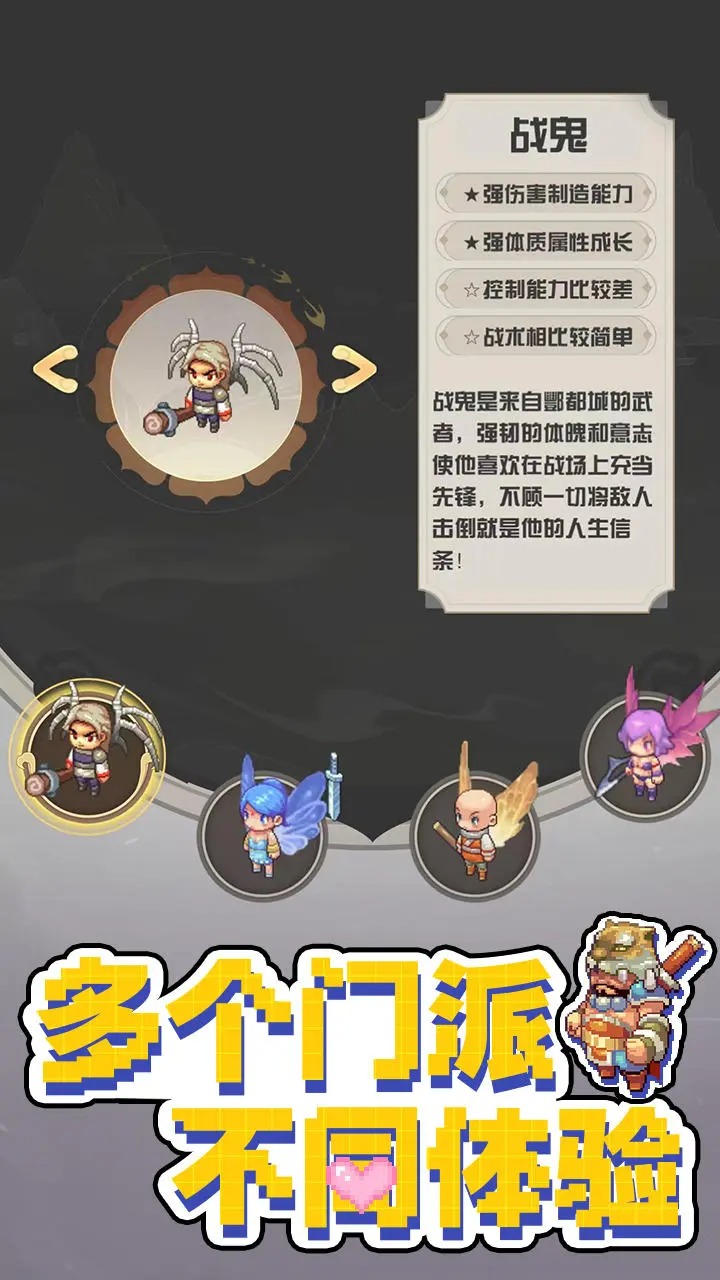 西游荣耀手游下载 v1.0.1 最新版