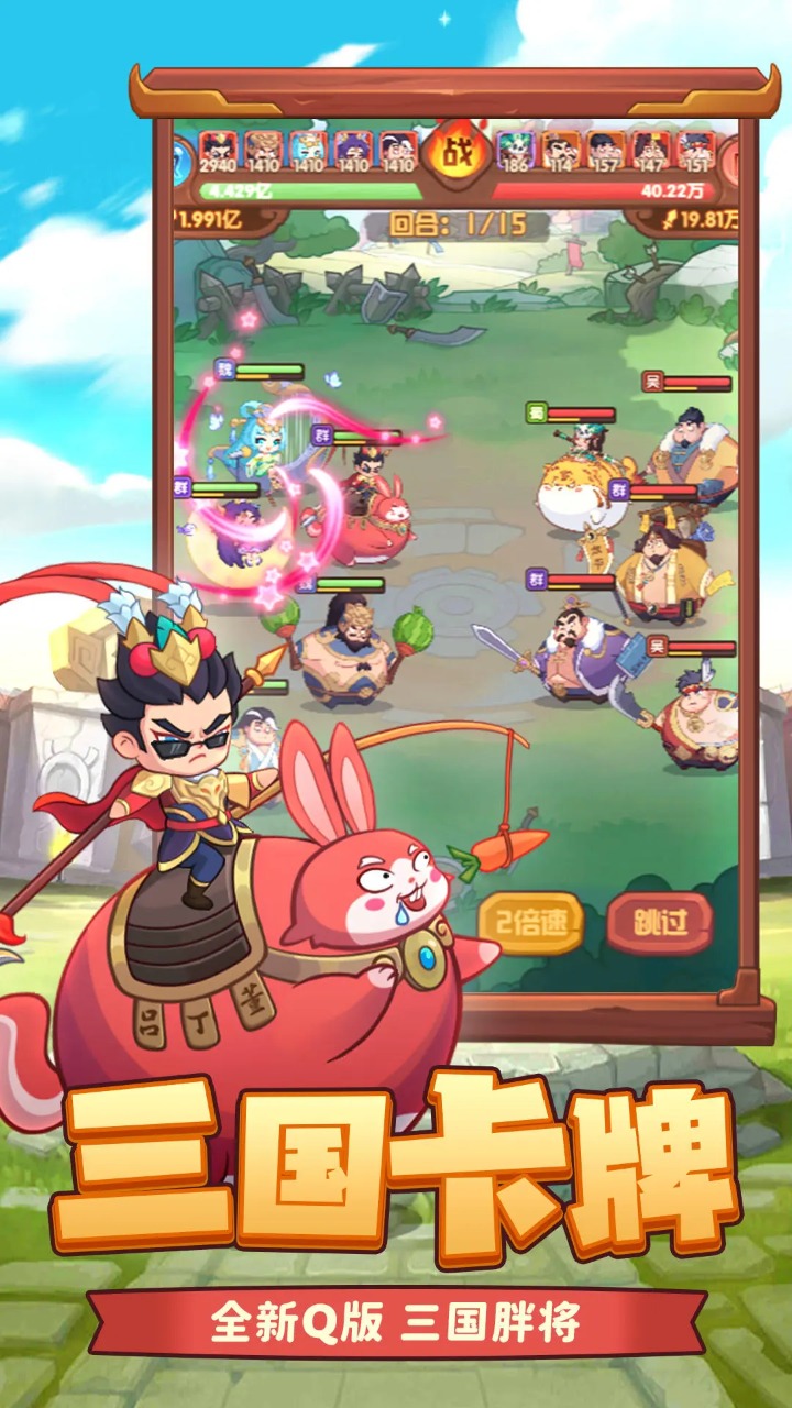 守护之境官方下载 v1.0.1 最新版