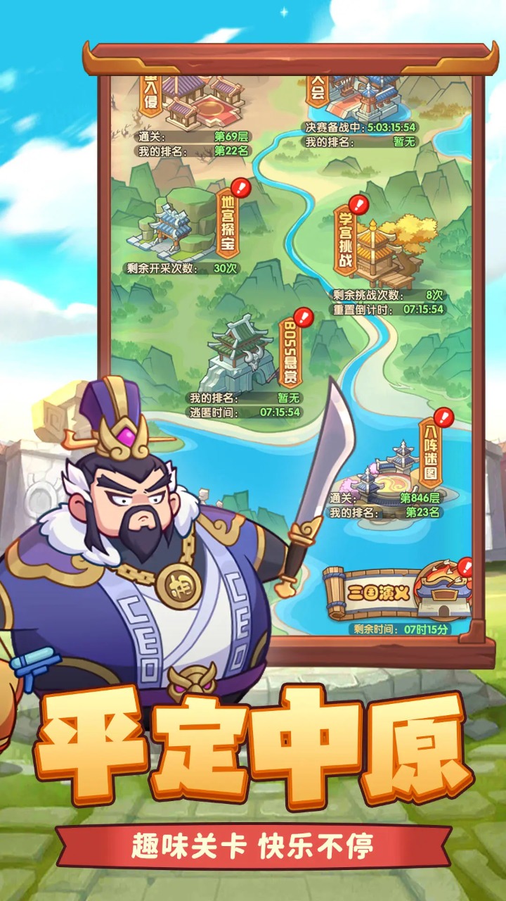 守护之境官方下载 v1.0.1 最新版