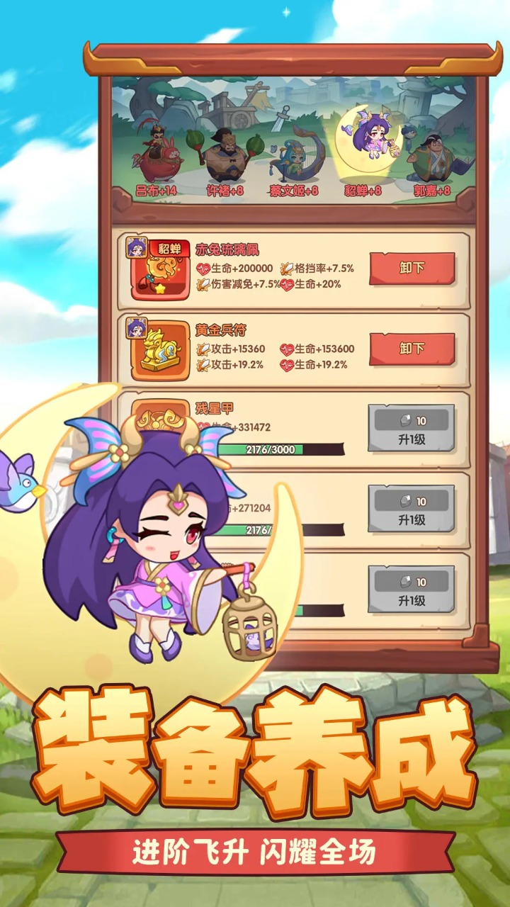 守护之境官方下载 v1.0.1 最新版