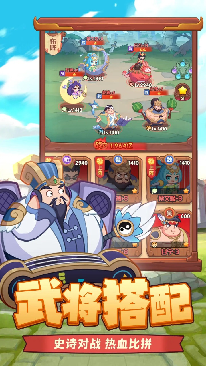 守护之境官方下载 v1.0.1 最新版