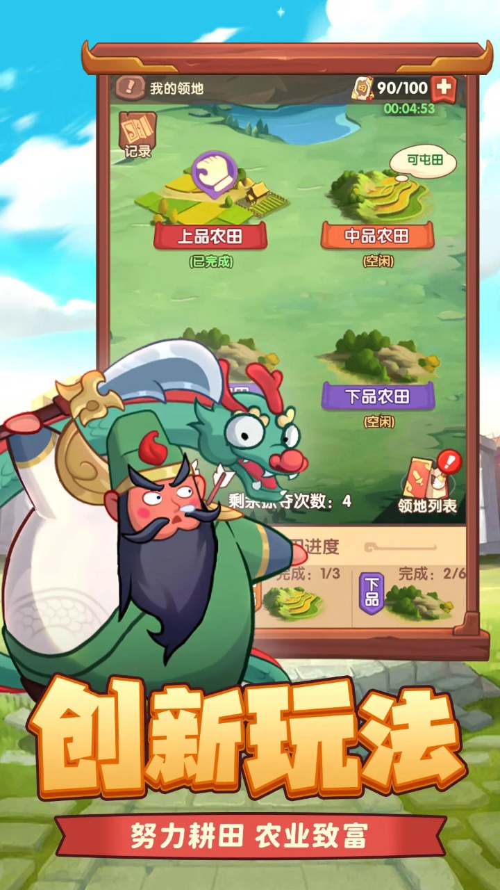 守护之境官方下载 v1.0.1 最新版