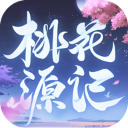 桃花源记手游下载 v11.00.02 安卓版