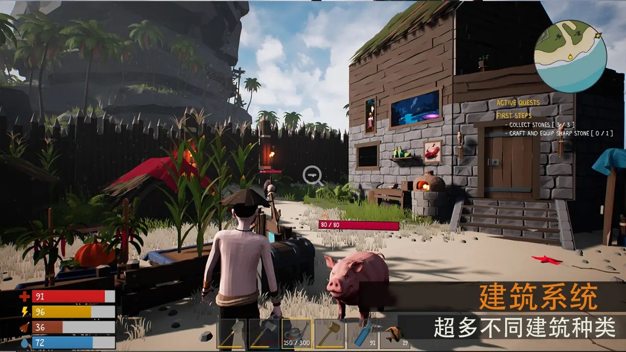 生存启示录终末之日手游下载 v1.4 最新版