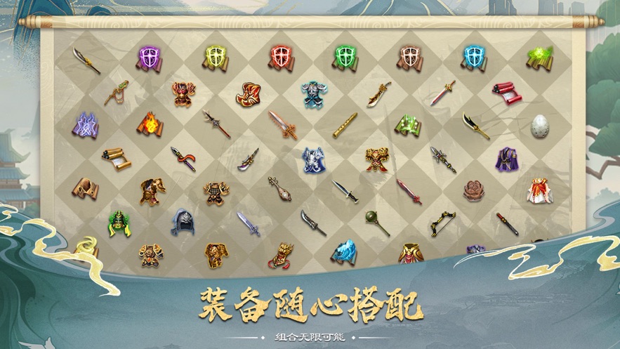 蜀汉传卧龙篇官方下载 v1.9.4 最新版