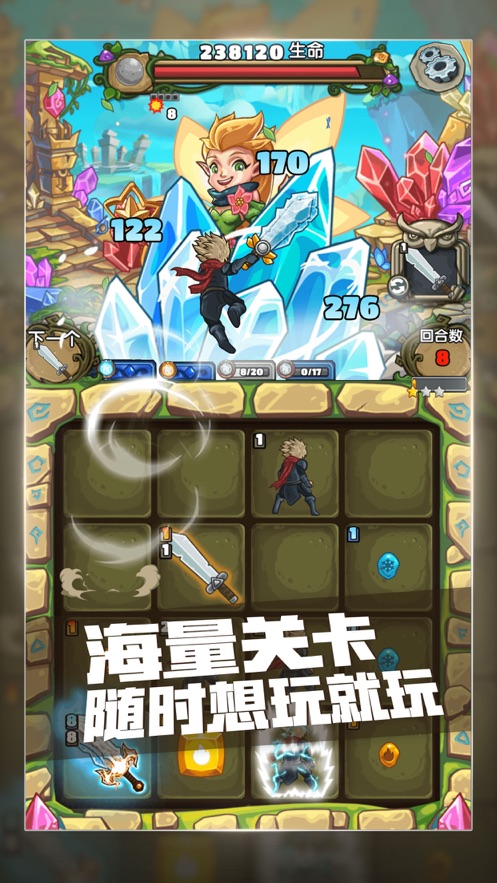 下一把剑官方下载 v23.0 最新版