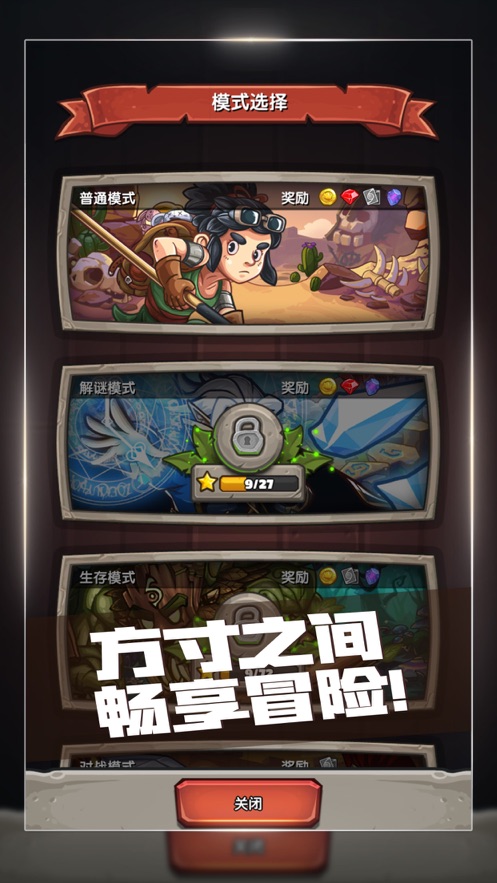 下一把剑官方下载 v23.0 最新版