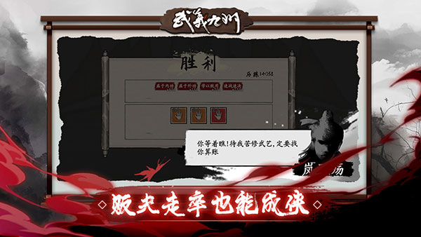 武义九州下载最新版 v1.470 安卓版