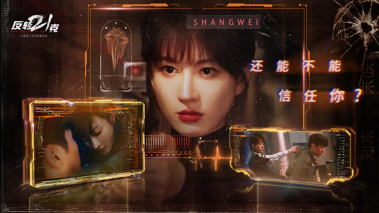 反转21克手机版下载 v3.1.1 最新版