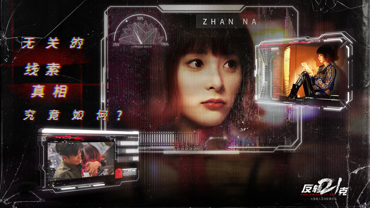 反转21克手机版下载 v3.1.1 最新版