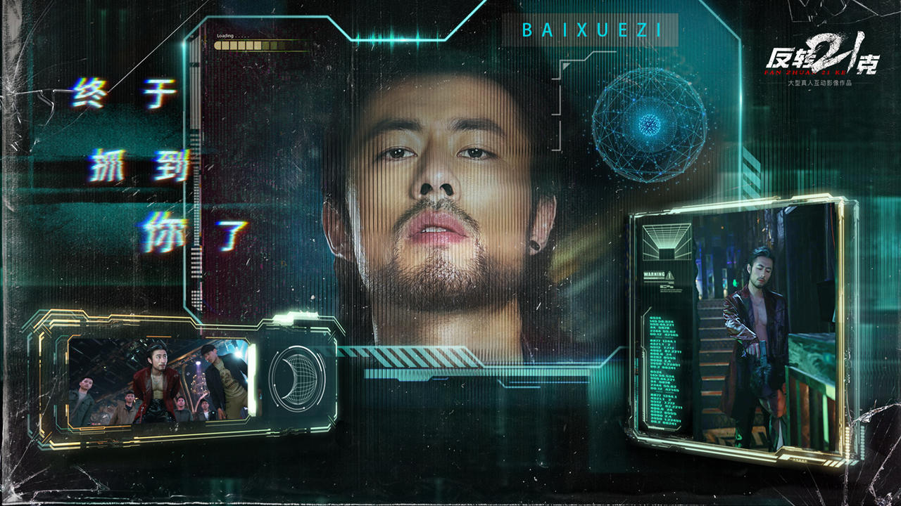 反转21克手机版下载 v3.1.1 最新版