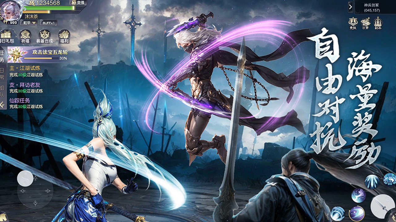 猎魔永恒下载 v2.0.0 最新版