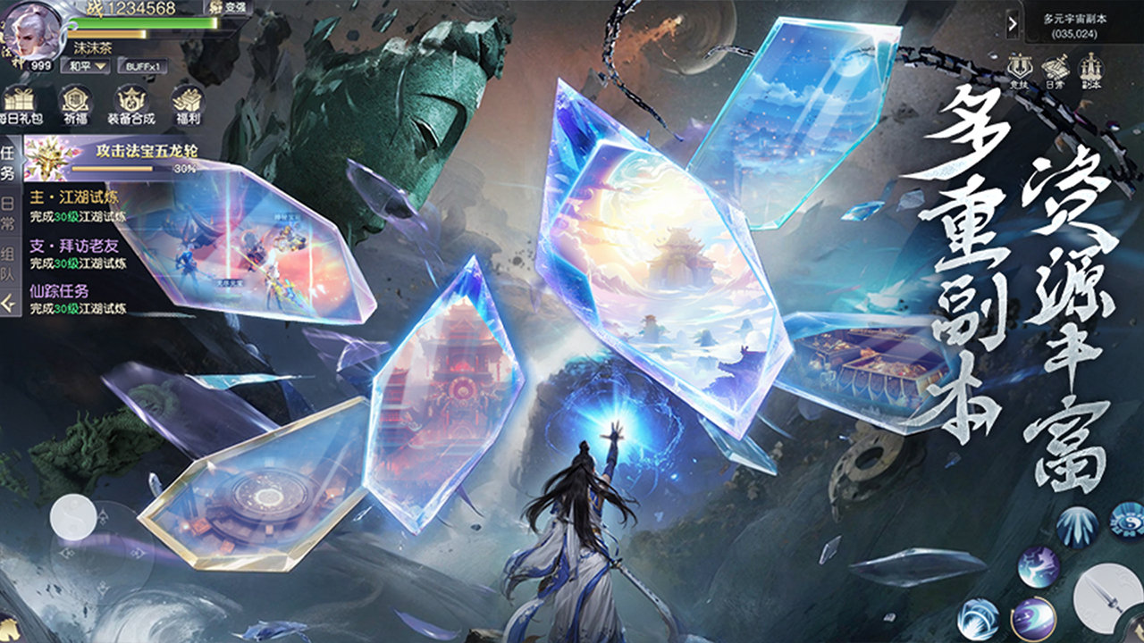 猎魔永恒下载 v2.0.0 最新版