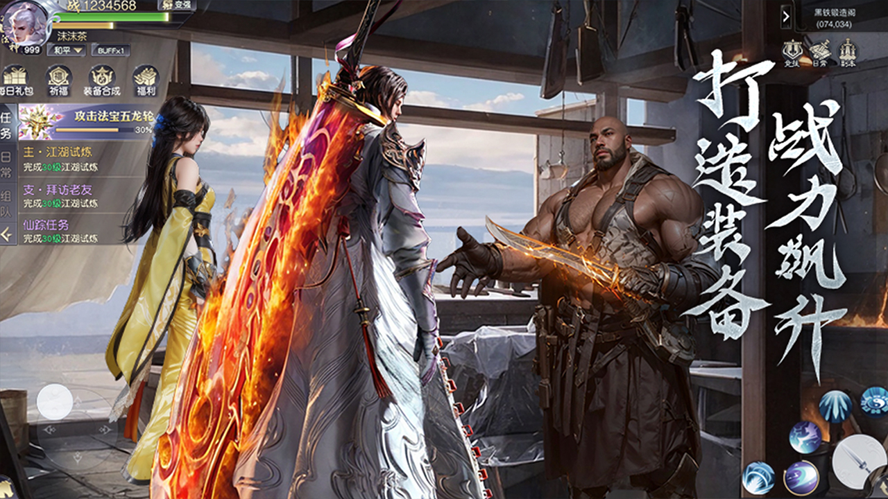 猎魔永恒下载 v2.0.0 最新版