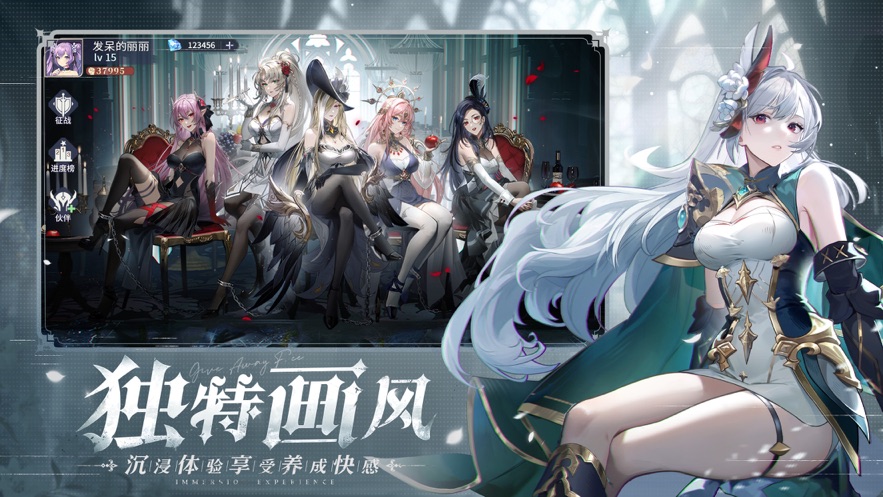 永夜降临复苏手游官方下载 v2.3.3 安卓版