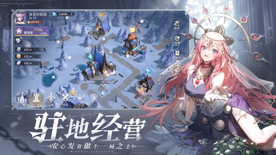 永夜降临复苏手游官方下载 v2.3.3 安卓版