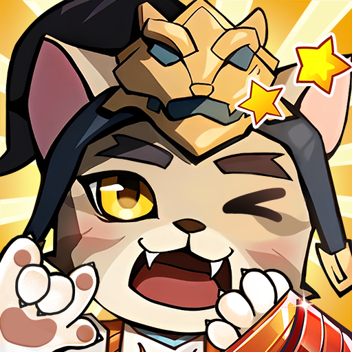 猫三国官方下载 v3.0 最新版 猫三国官方下载 v3.0 最新版