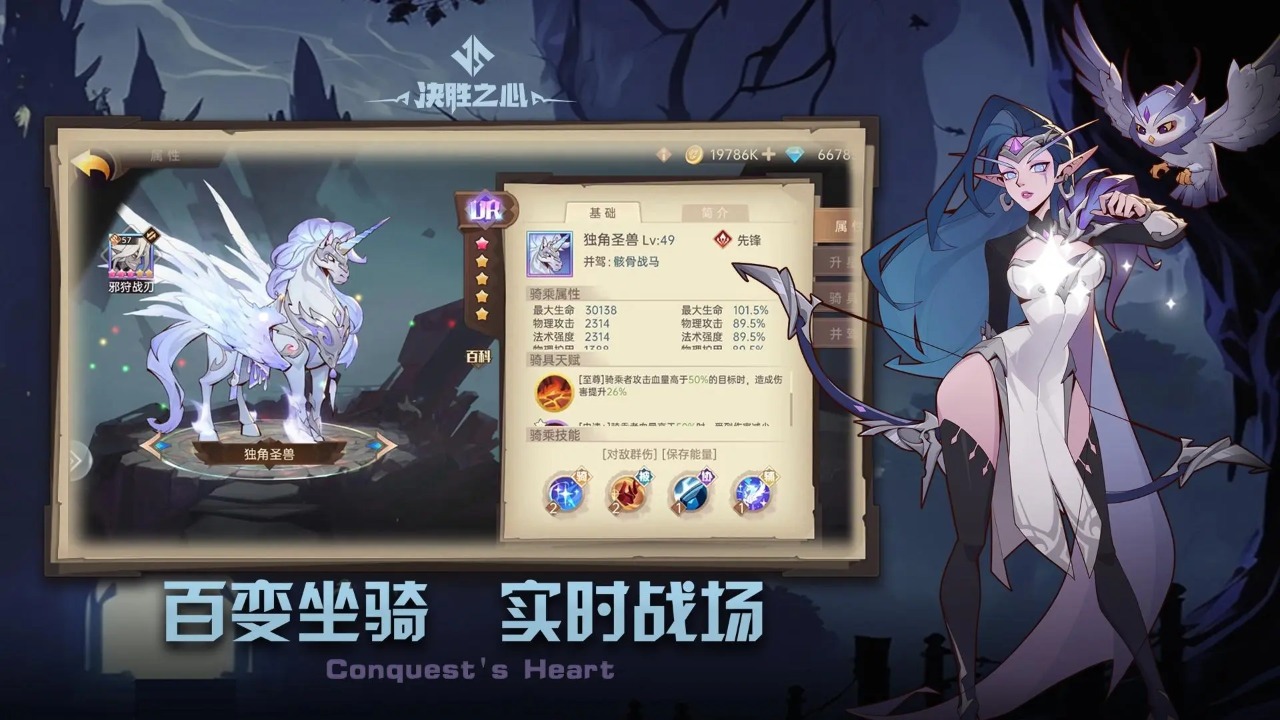 决胜之心手游官方下载 v1.8.0 最新版