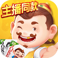 途游斗地主(比赛版) v3.1.300 官方版