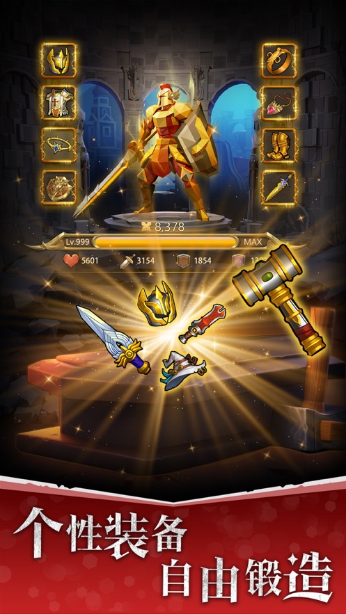 自由之心手游官方下载 v1.3.146 最新版