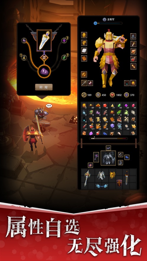 自由之心手游官方下载 v1.3.146 最新版