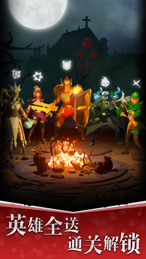 自由之心手游官方下载 v1.3.146 最新版