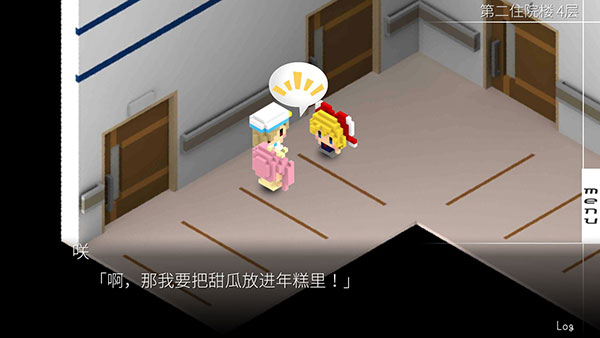 我在7年后等着你下载安装 v2.22 安卓版