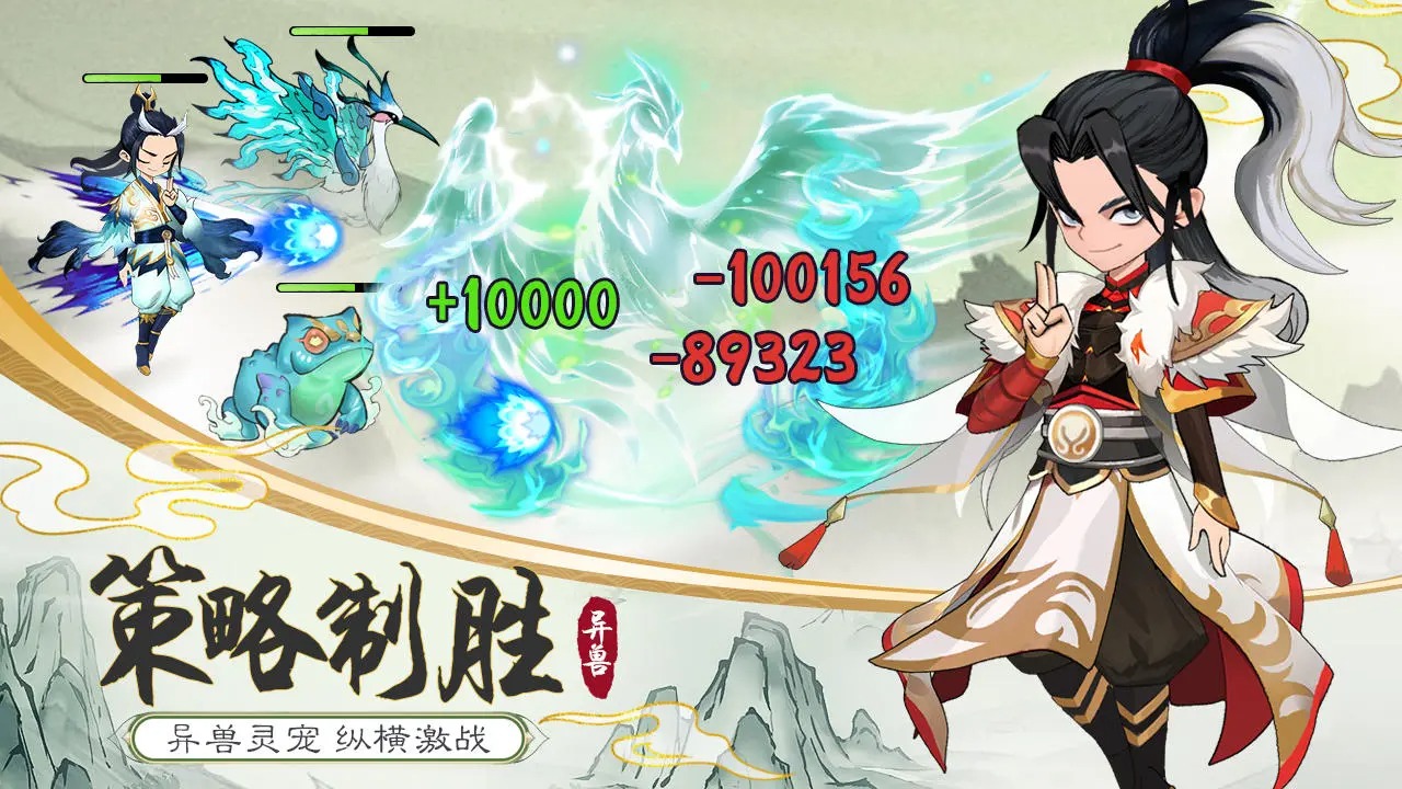 剑侠问宗手游 v1.0.0 最新版