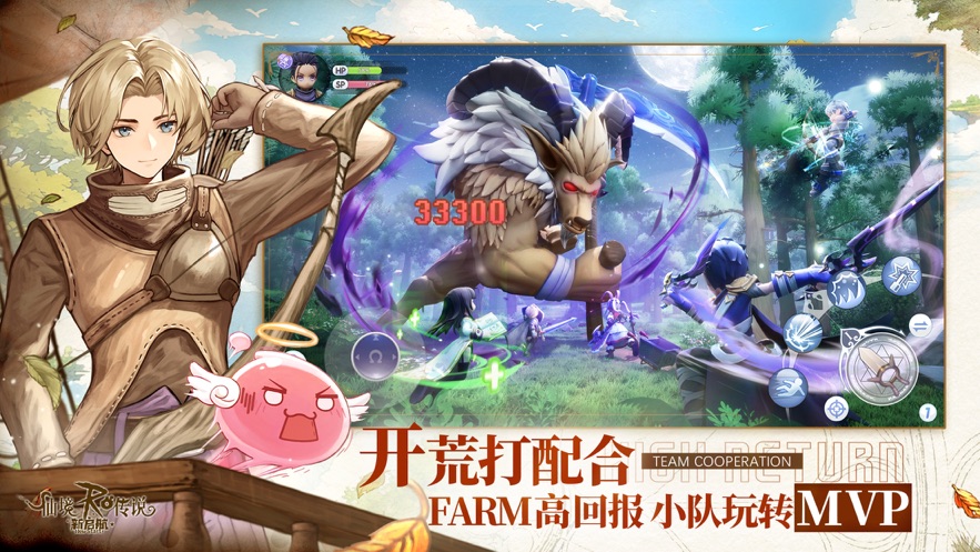 仙境传说新启航官方下载 v0.3.4 最新版