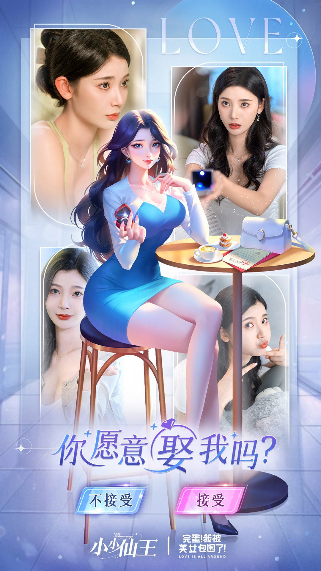 小小仙王官方下载 v1.0.12 最新版