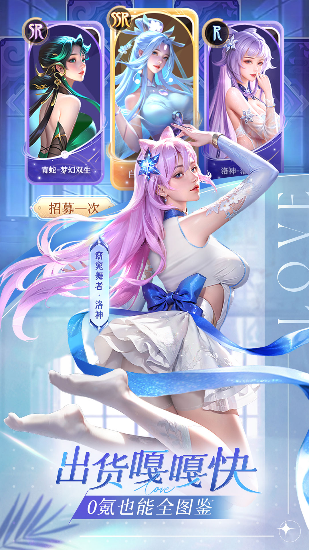 小小仙王官方下载 v1.0.12 最新版