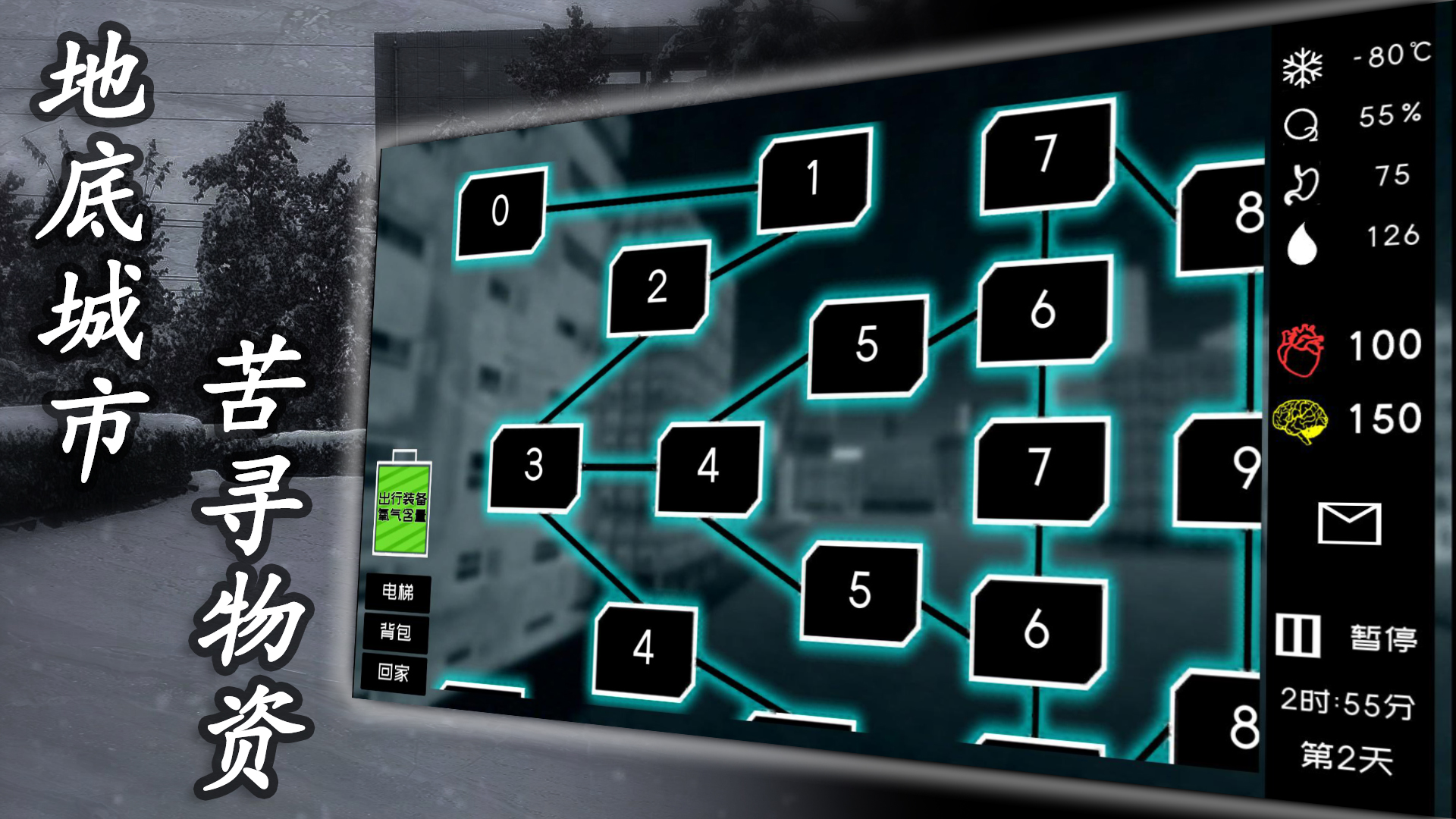 大氧化游戏 v1.1.9 最新版