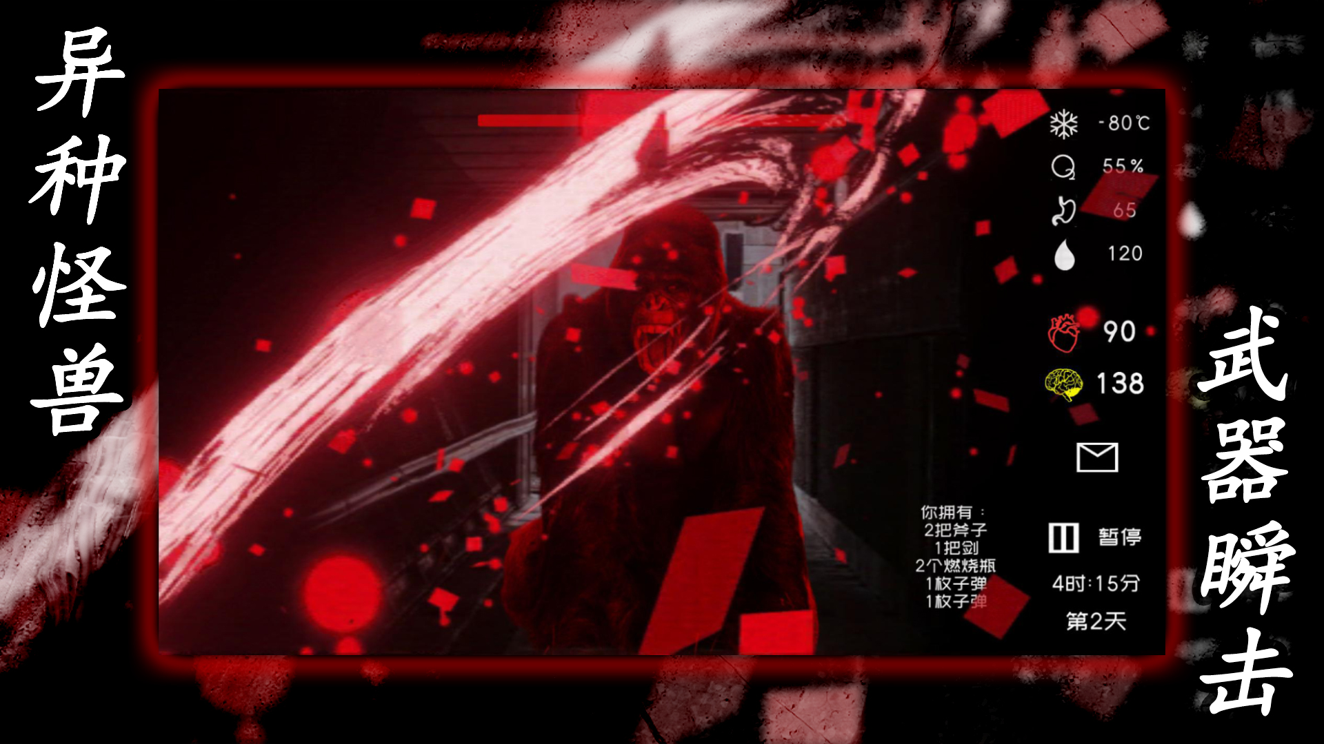 大氧化游戏 v1.1.9 最新版