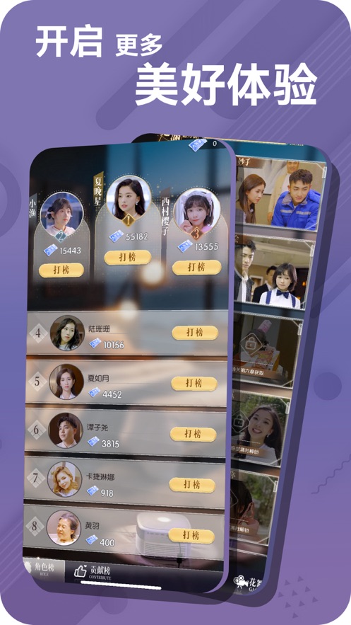 退婚后宗主马甲藏不住游戏 v1.0.0 最新版