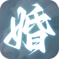 退婚后宗主马甲藏不住游戏 v1.0.0 最新版