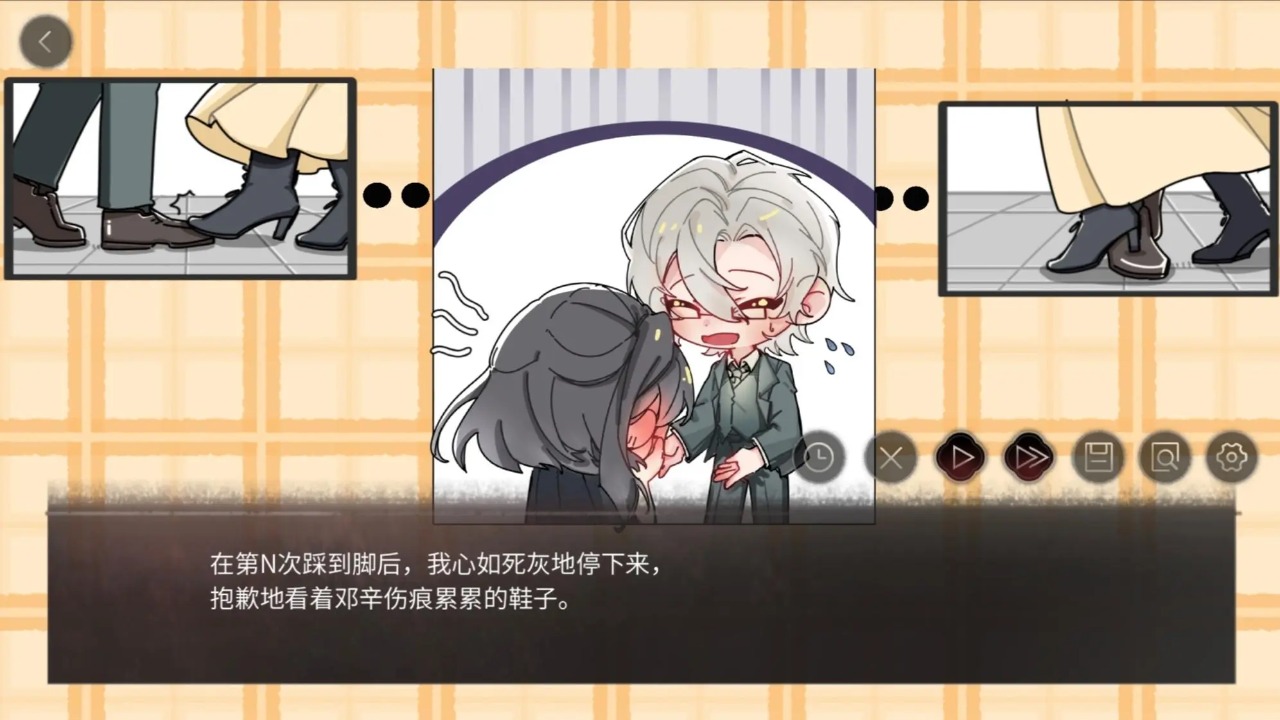 弃儿孤城官方下载 v1.0 最新版