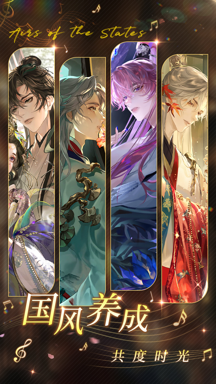 万世镜官方下载 v1.2 最新版