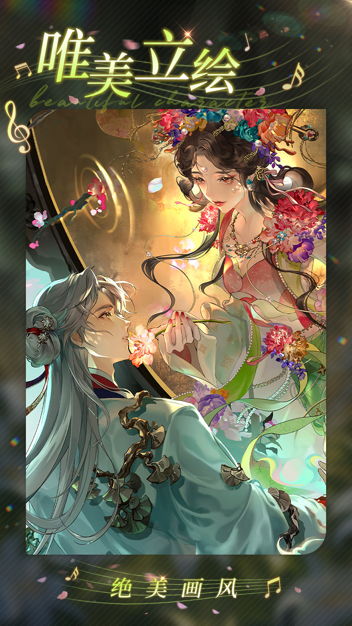 万世镜官方下载 v1.2 最新版